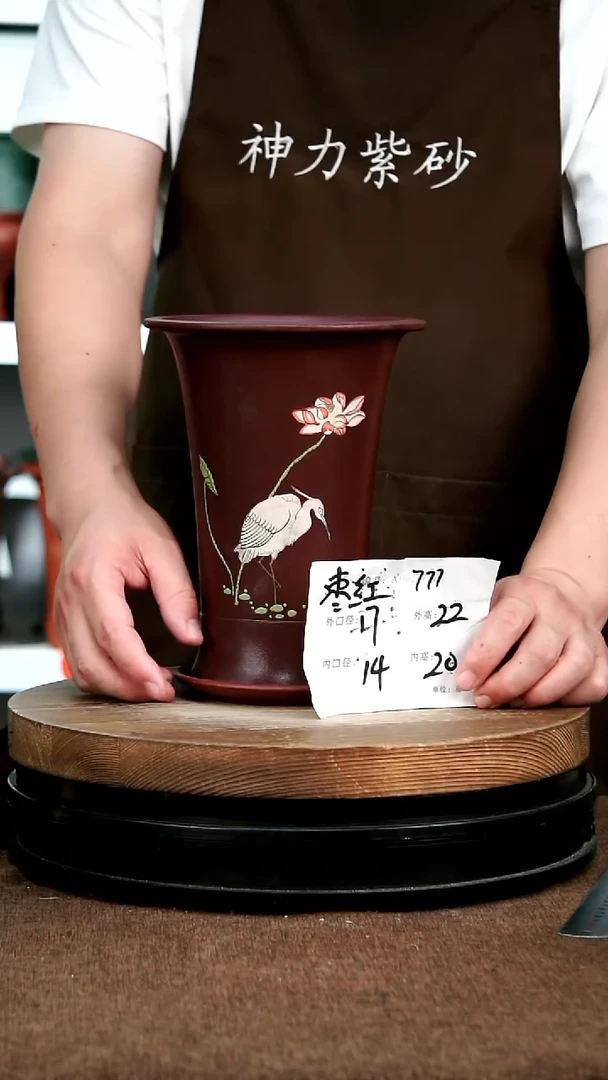 紫砂花盆花卉园艺771+Z