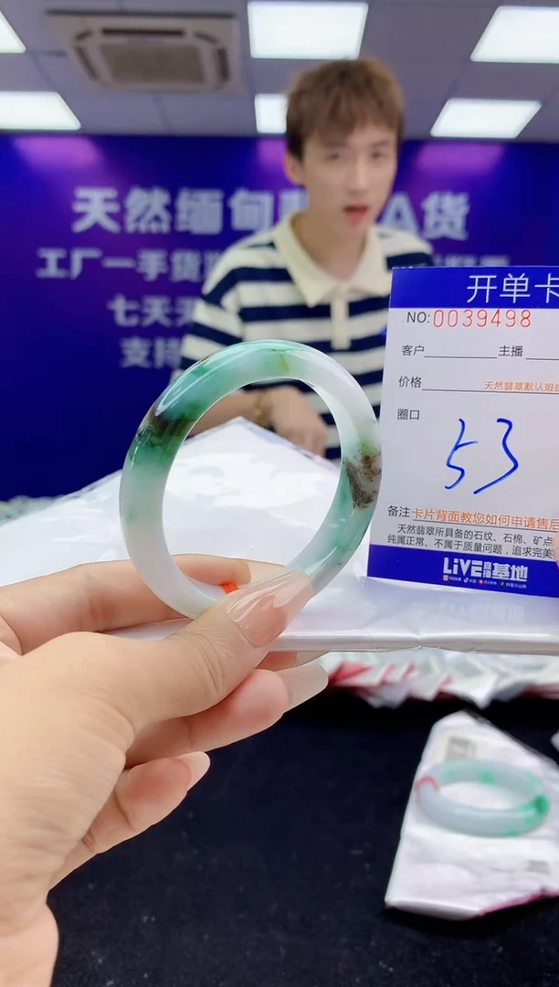 未镶嵌手镯翡翠AAAAAAAAAAAA