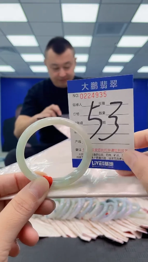 未镶嵌手镯翡翠AAAAAAAAAA
