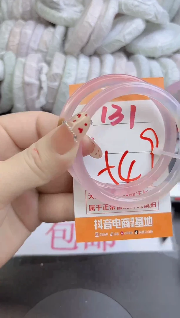 手镯玛瑙/玉髓未镶嵌131