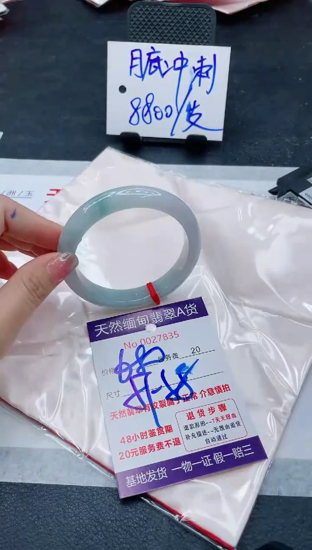 翡翠手镯未镶嵌66666666666