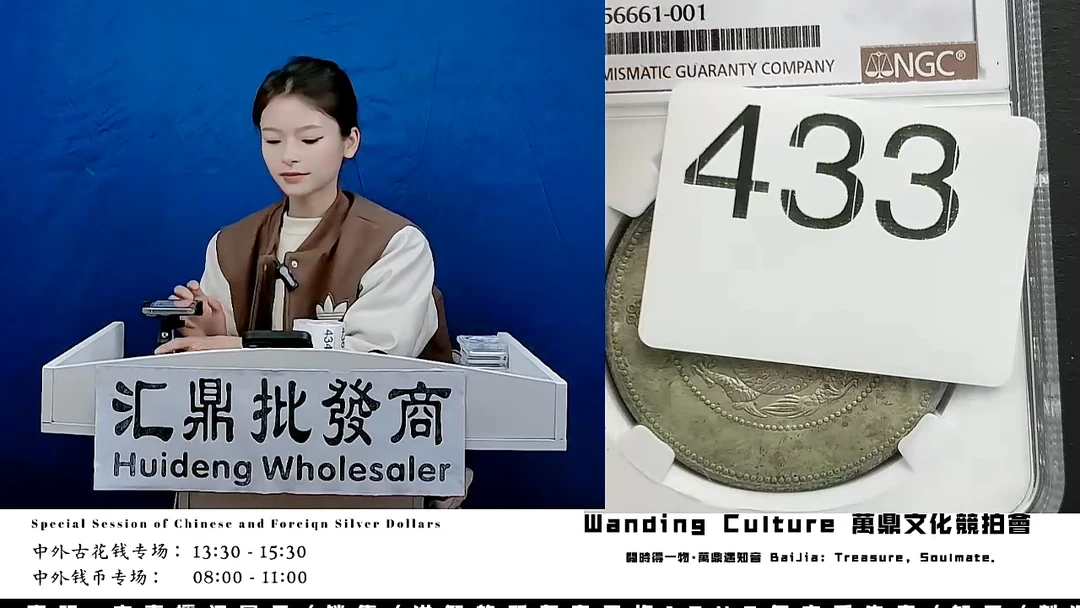 飞*直播盒子币一枚433