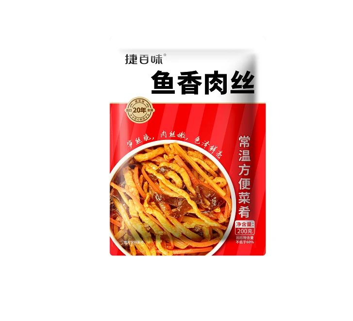 鱼香肉丝200g*1袋（新人福利）