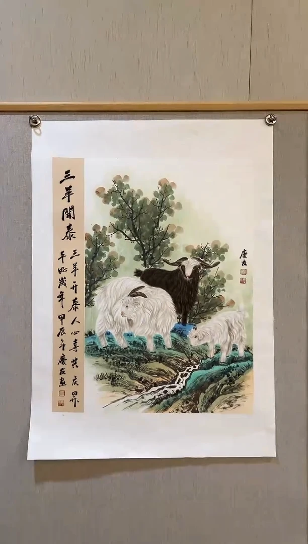 国画22李庆友大易美术馆本人作品w
