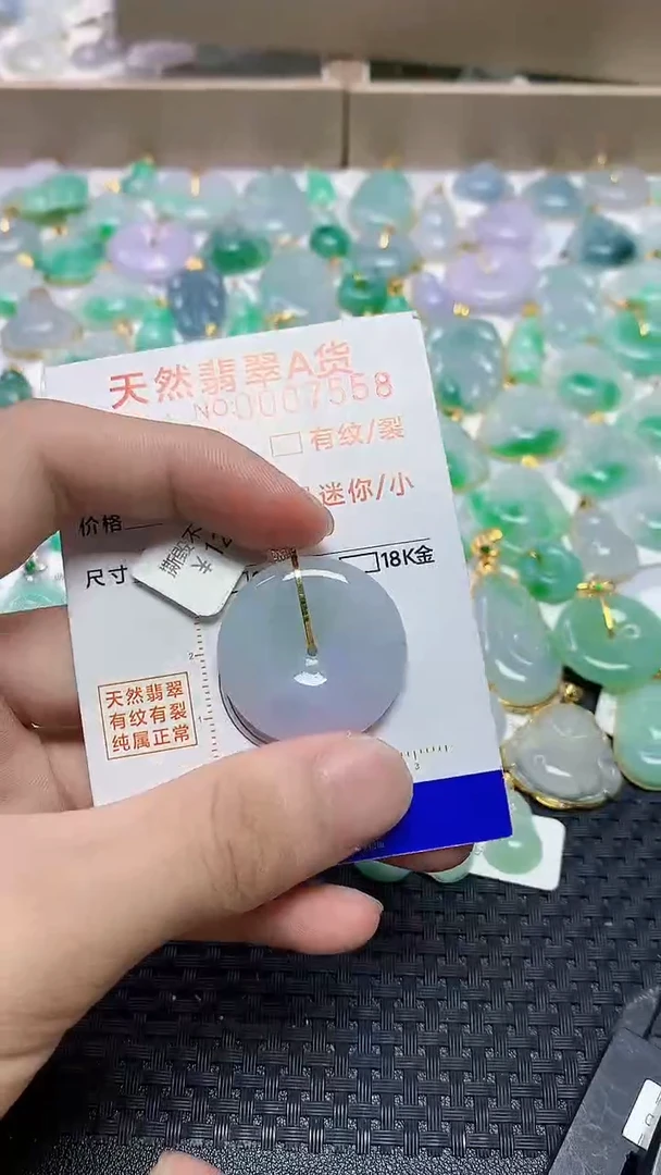 翡翠18K金镶嵌颈饰546456456464