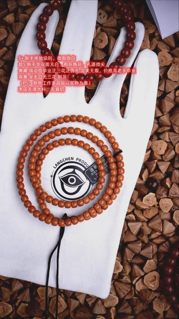 手串橄榄核【工作室特价】 5.6MM 橄榄核老挝核尖108 琅辰出品