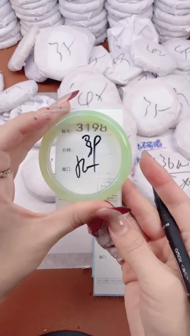 【闪购商品】玛瑙/玉髓手镯未镶嵌3198