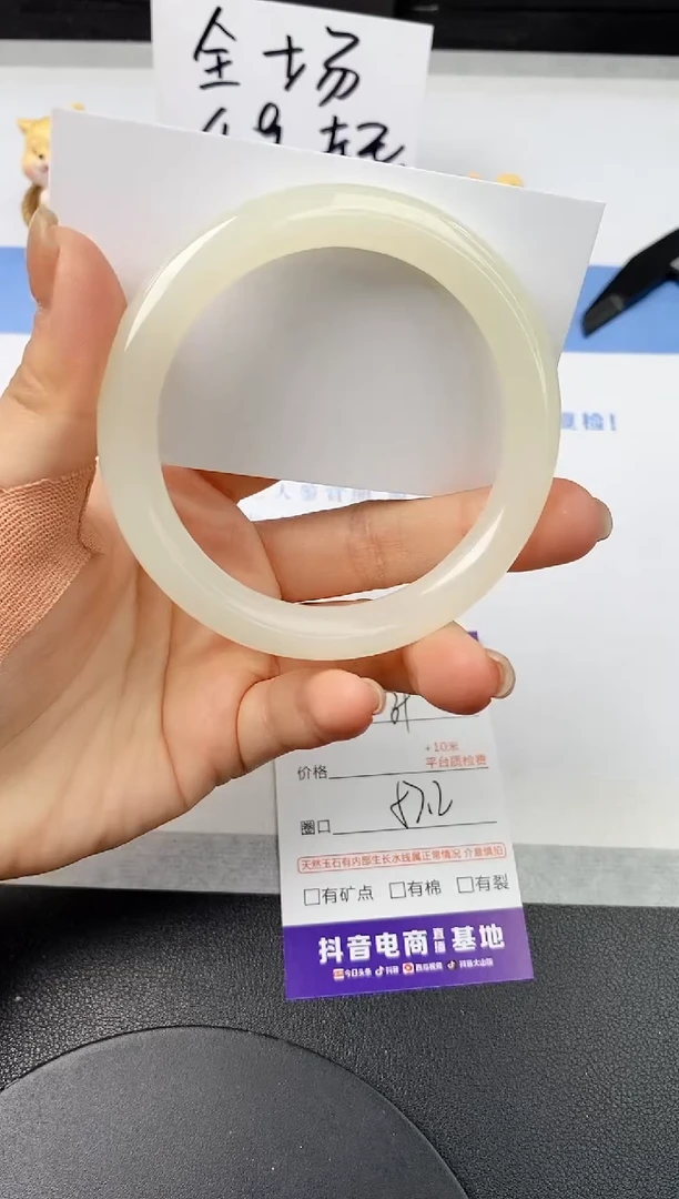 【闪购商品】石英质玉手镯未镶嵌s39-F