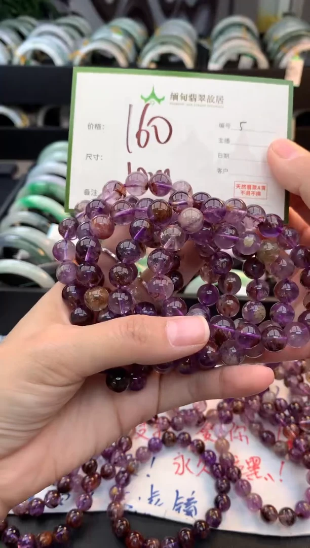 未镶嵌手串水晶水晶+多样性拍1发1