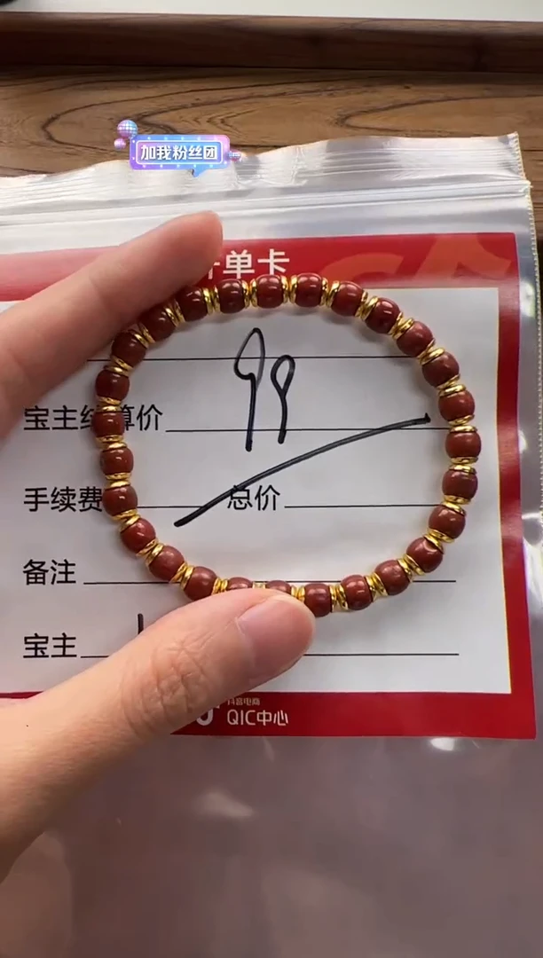 未镶嵌手串手串南红玛瑙手串多样性发货