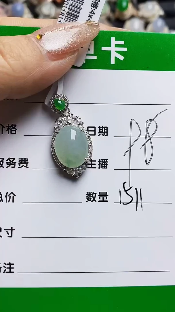 翡翠戒指银S925镶嵌1511