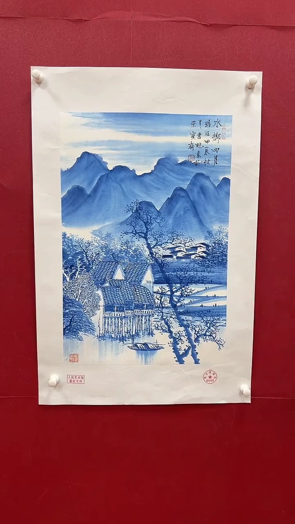 【闪购商品】国画书魁-绘画作品-4