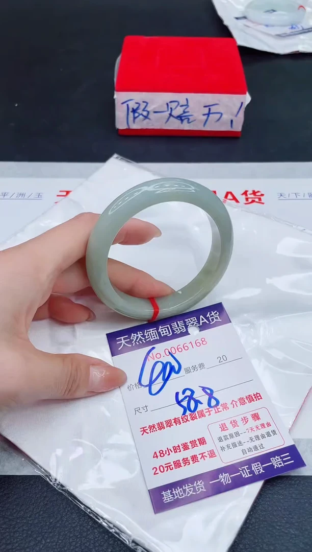 未镶嵌手镯翡翠400.00