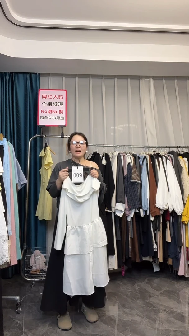 【NO退NO换】【TUTU定制粉丝福利】直播浮力秋季套装009