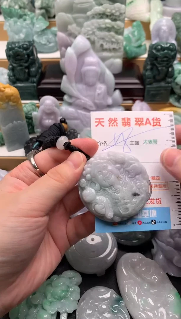 吊坠(不含链)未镶嵌翡翠1