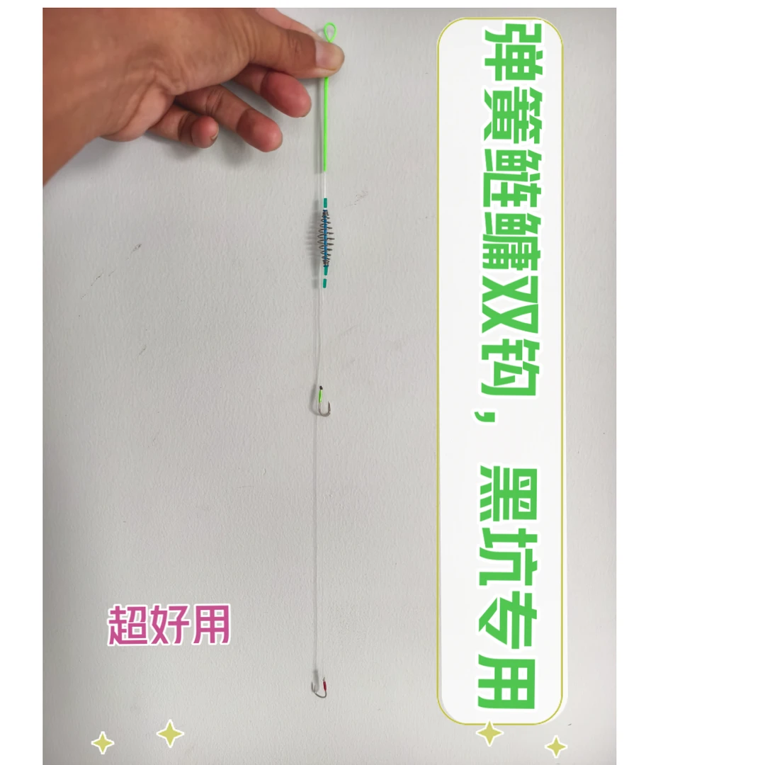 新型手竿钓组专用弹簧绑好线组，弹簧子线双钩成品鱼钩弹簧钩钓鱼