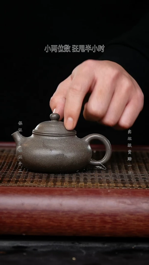 【闪购商品】紫砂茶壶紫砂茶壶