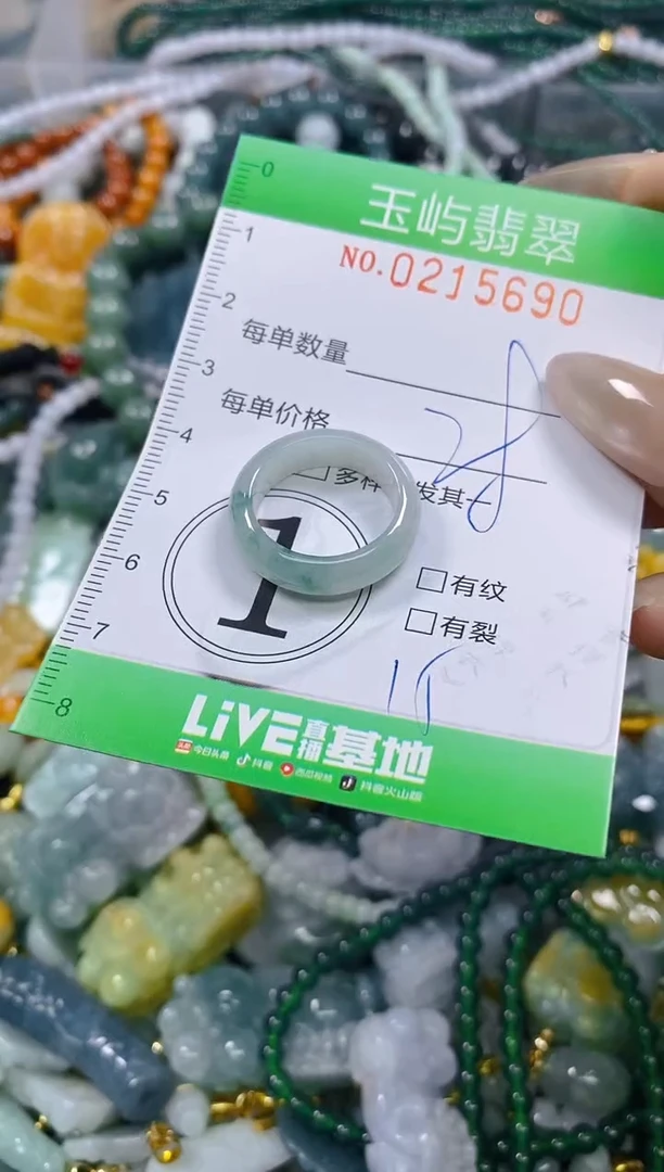 颈饰未镶嵌翡翠闪购0215690
