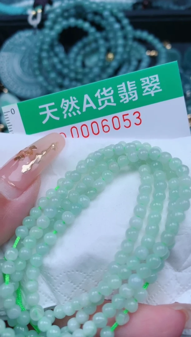 【闪购商品】翡翠颈饰未镶嵌.0006053