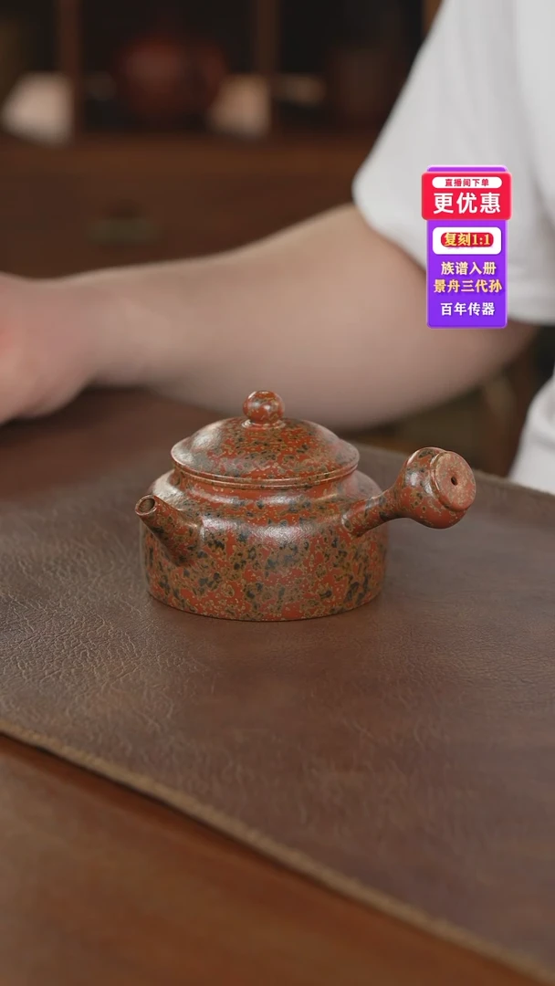 茶壶紫砂紫砂壶紫砂壶
