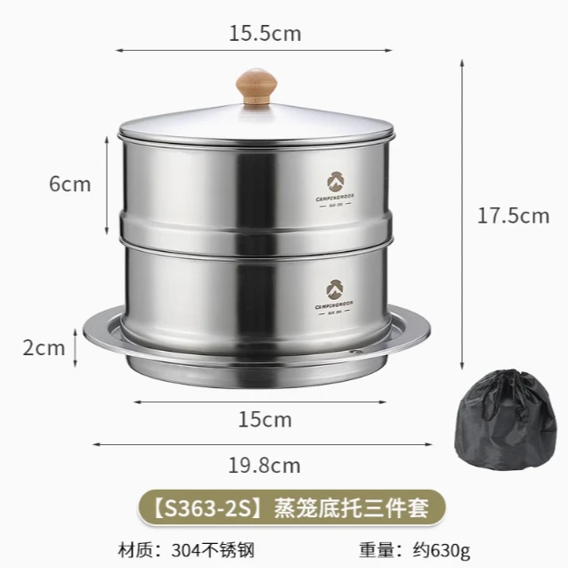 柯曼厨房蒸屉304不锈钢大号蒸笼三件套早餐蒸网户外便携野餐烹饪