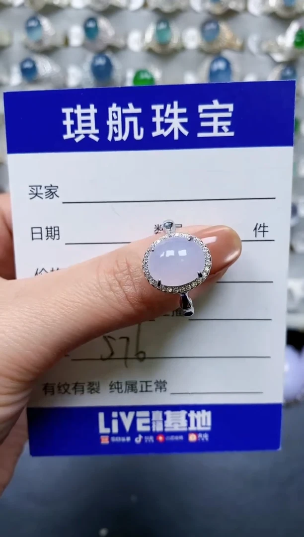 【闪购商品】翡翠戒指银S925镶嵌0576