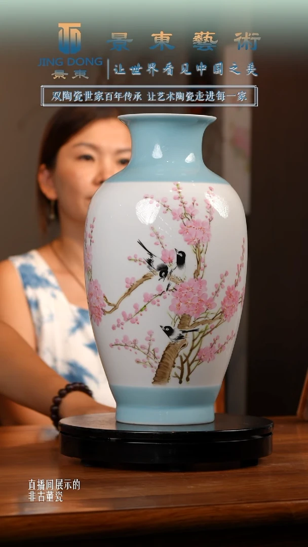 摆件《景东专属》陶瓷摆件B360