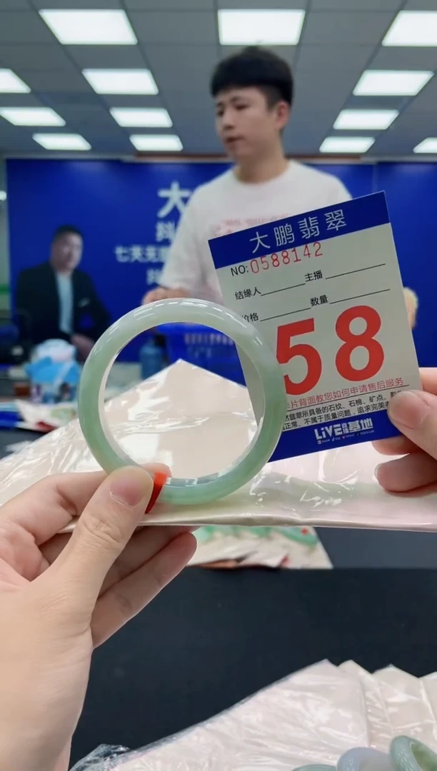 未镶嵌手镯翡翠AAAAAAAAA
