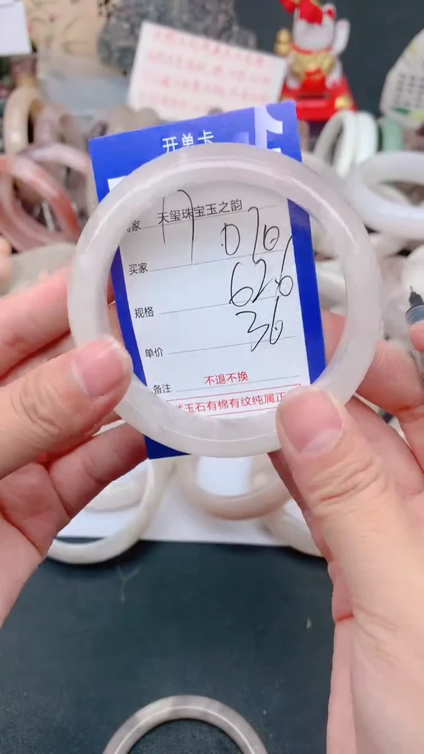 未镶嵌手镯石英质玉070