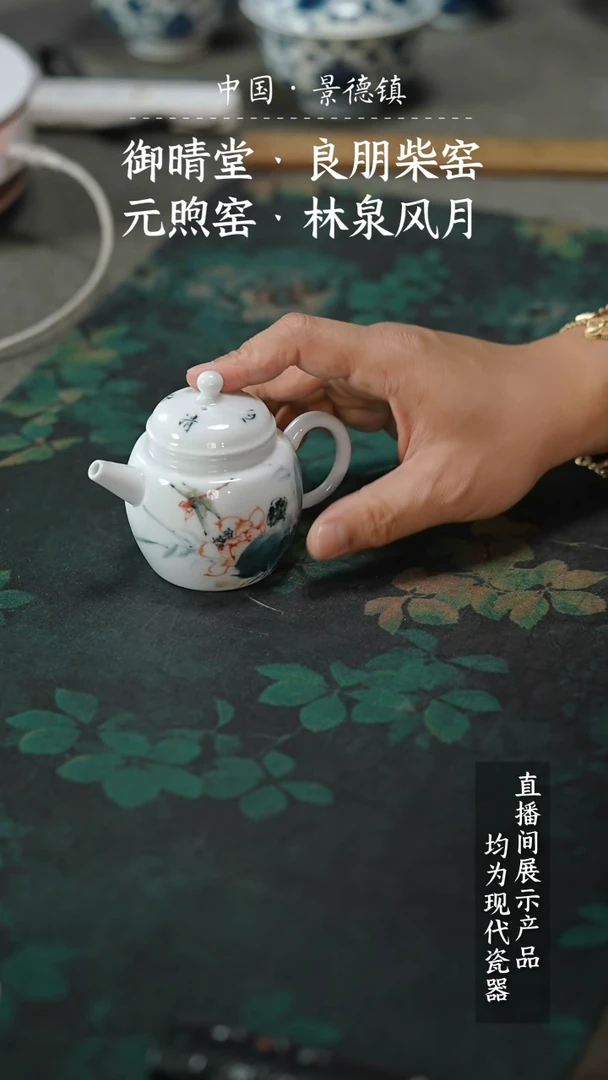 瓷片X464家庭瓷器日用摆件