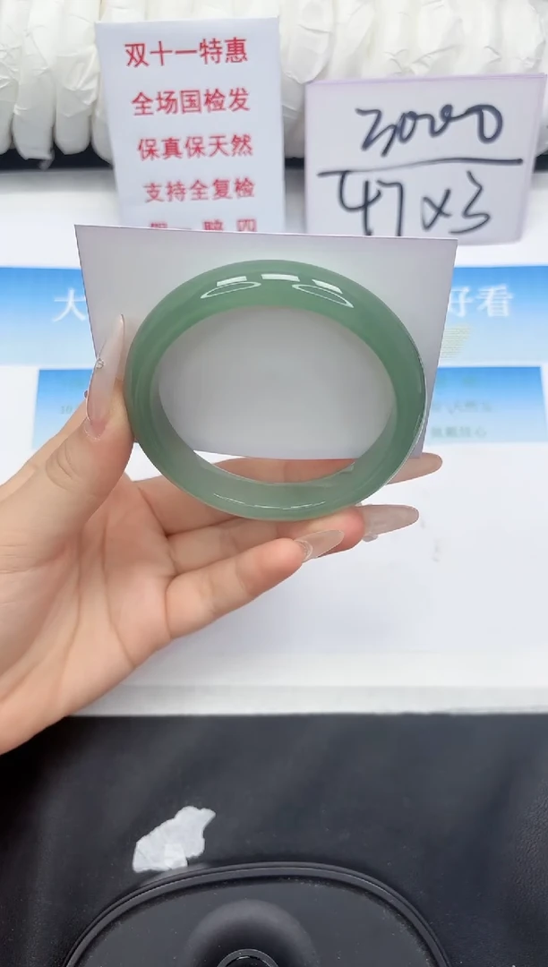 未镶嵌手镯石英质玉65-54