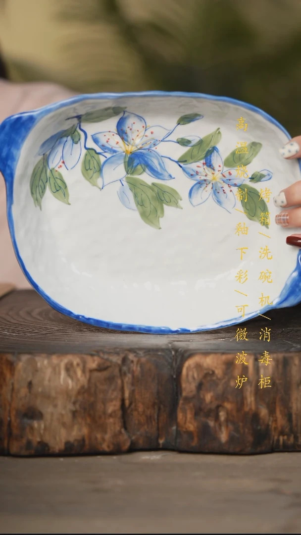 瓷片景德镇高温釉下彩可微波烤箱洗碗机