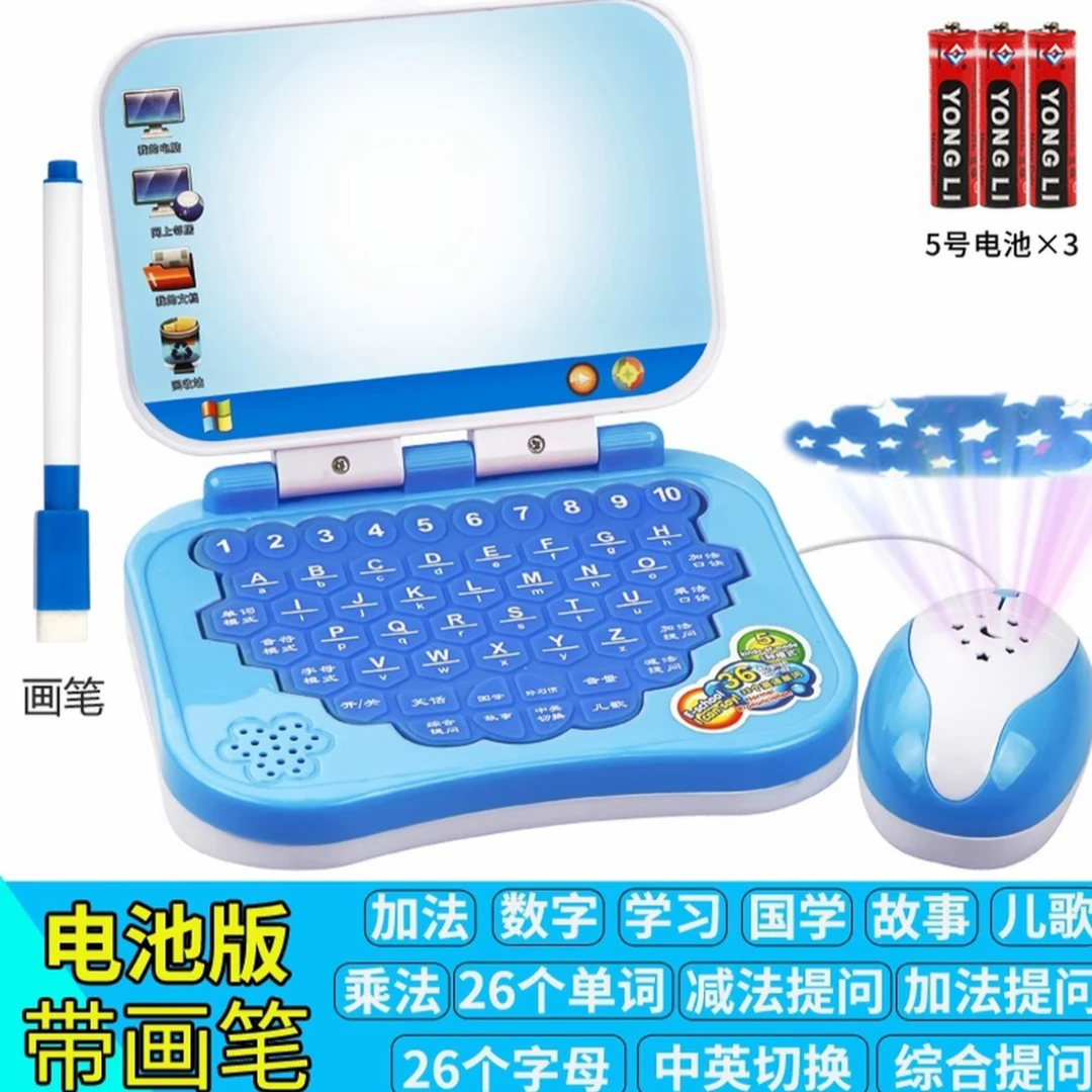 儿童电脑机益智早教玩具1-3-6岁学习点读训练力开发幼儿故事宝宝