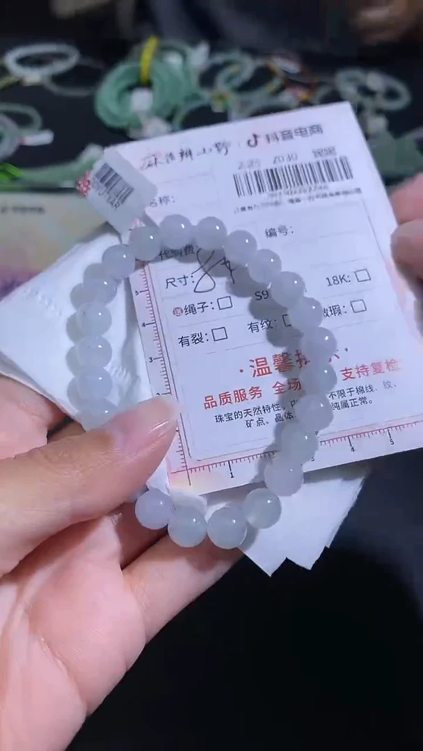 【闪购商品】翡翠手串未镶嵌天然翡翠A货246