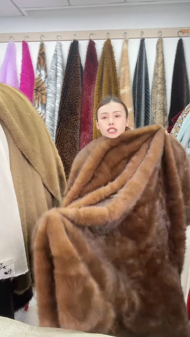 狐狸毛D457尺寸1.8*1