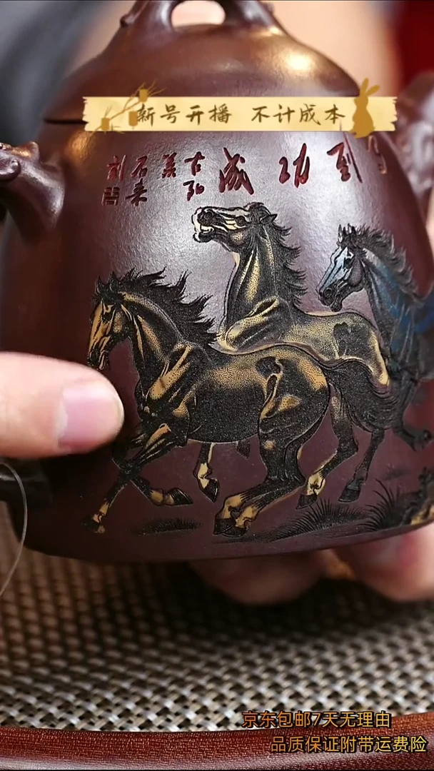茶壶紫砂秦权紫砂壶