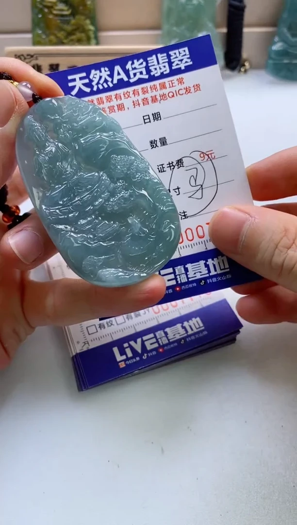 颈饰未镶嵌翡翠