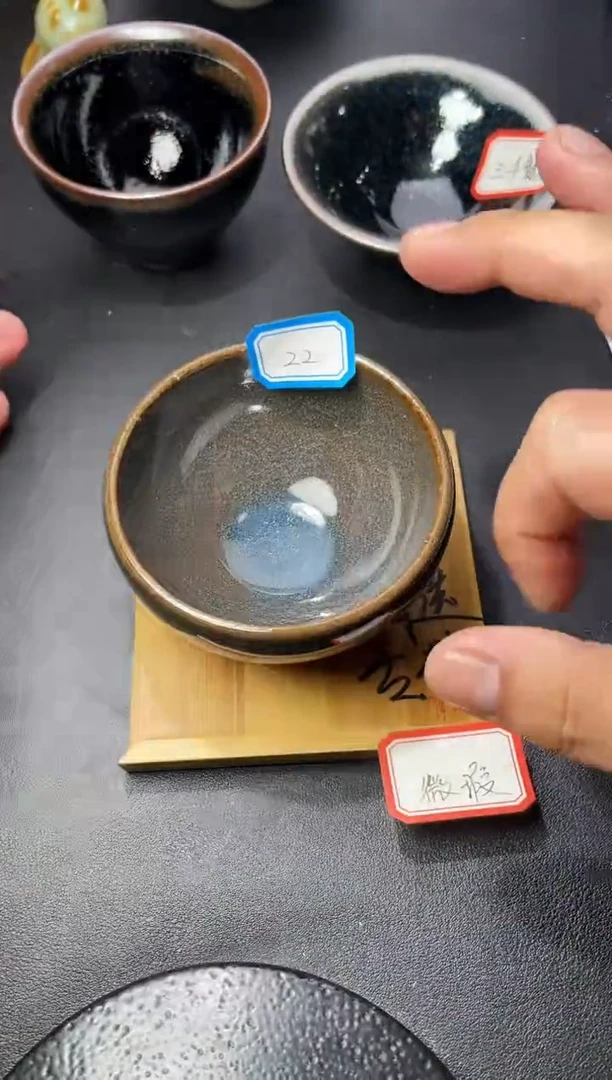 茶盏22（微瑕）叶紫建盏