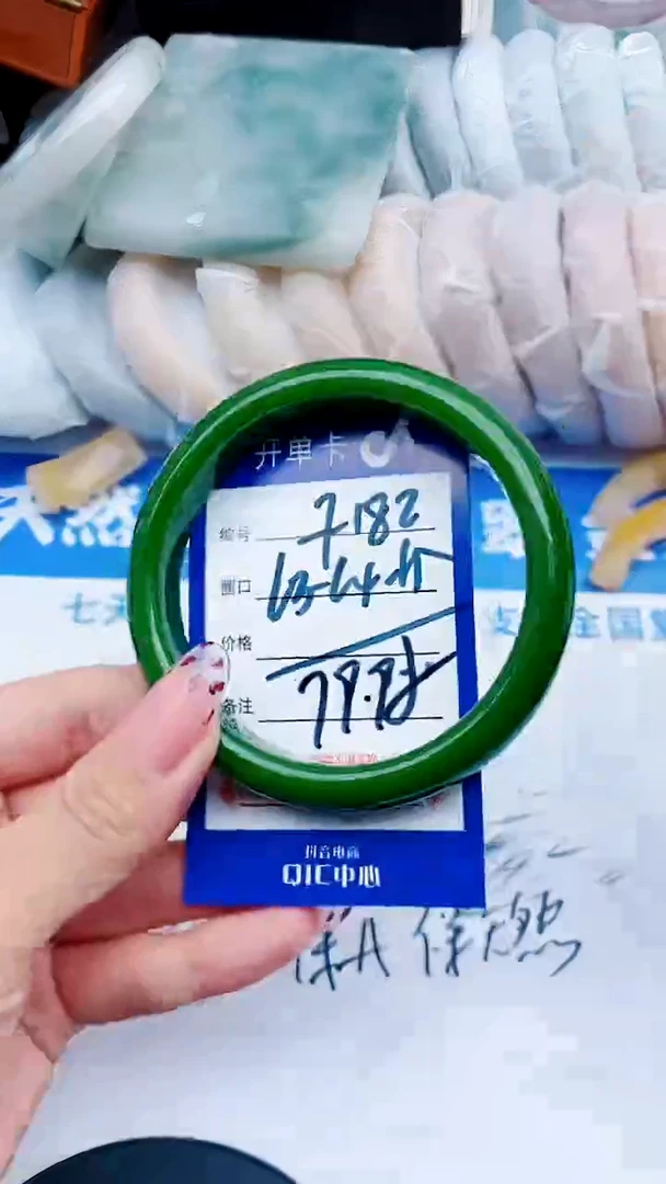 未镶嵌手镯石英质玉F182+63-64
