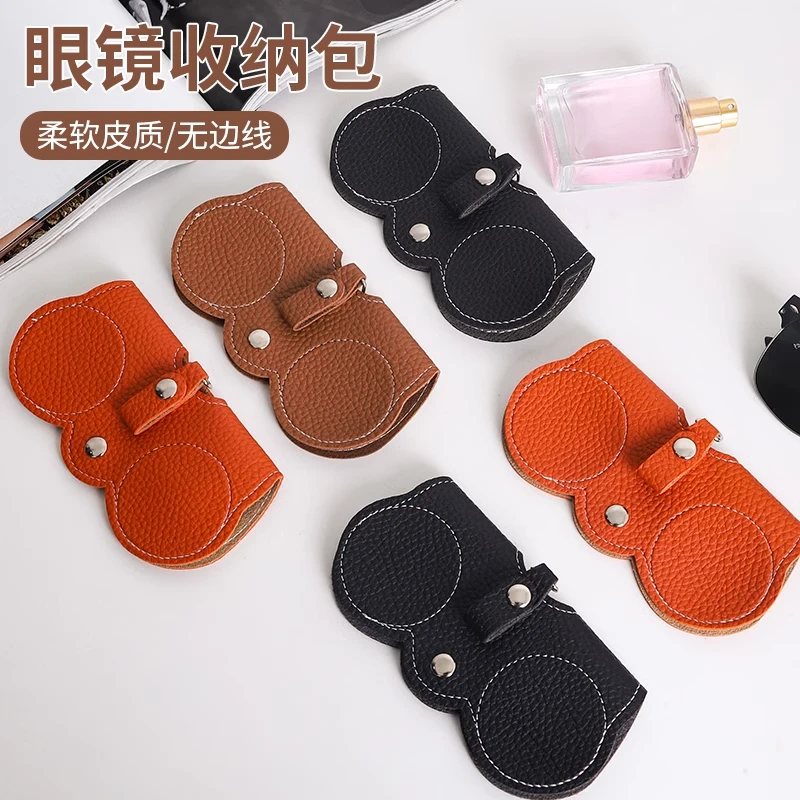 墨镜包可爱便携真皮眼镜盒太阳眼镜保护套女眼镜夹ins时尚眼镜袋