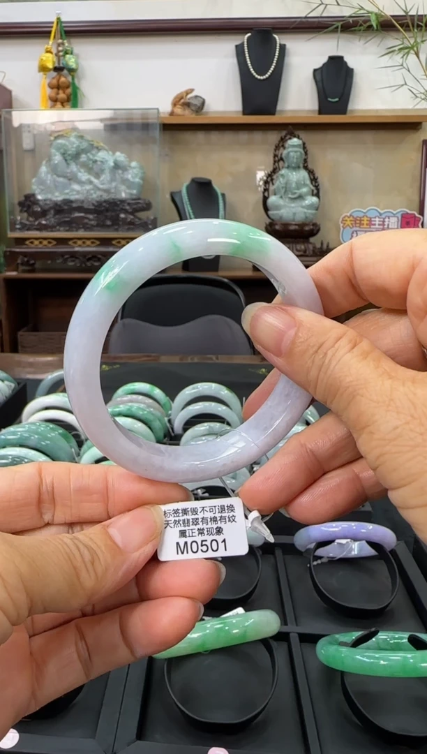 翡翠手镯未镶嵌M0501正圈58需包容