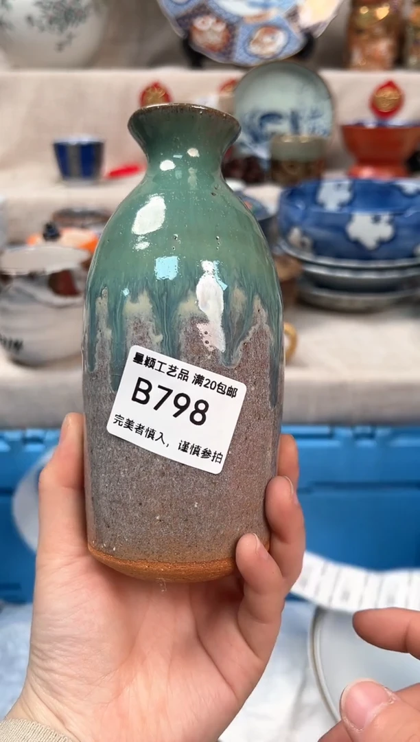 【闪购商品】798B瓷盘 餐具 默认接受微瑕下单