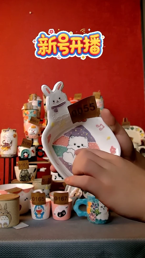 陶瓷便携款0055碟子