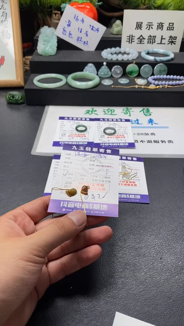 颈饰未镶嵌翡翠猛***甜福利