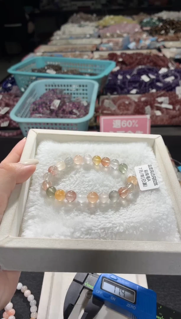 未镶嵌手链水晶142号 多样性发一K  8+