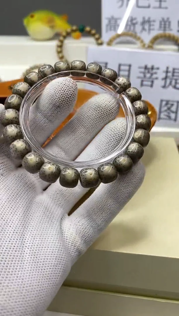 手串星月菩提一物一图-W95-173