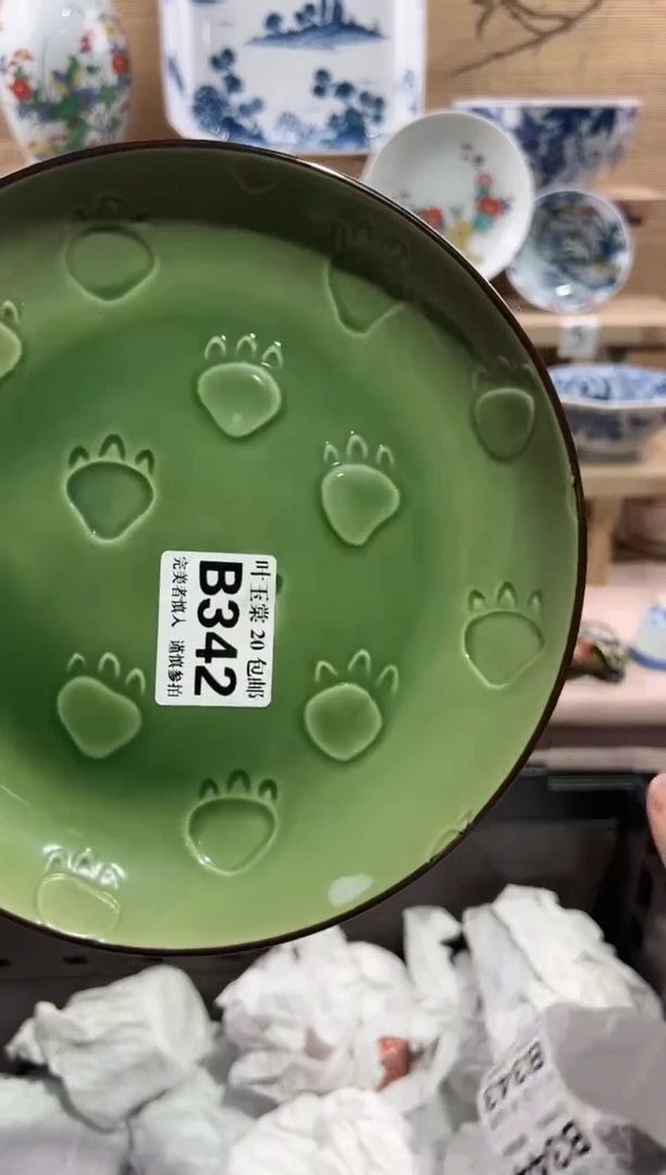 【闪购商品】瓷片当天满20米包邮B342
