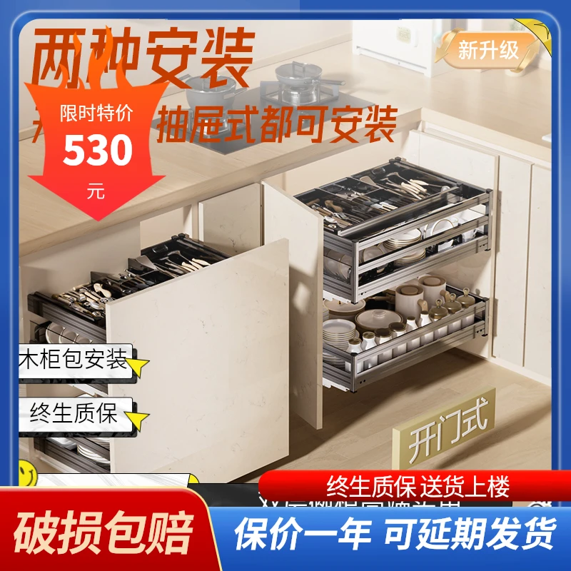 【高端航空铝】厨房橱柜双层抽屉式开门式碗架铝合金碗碟拉篮