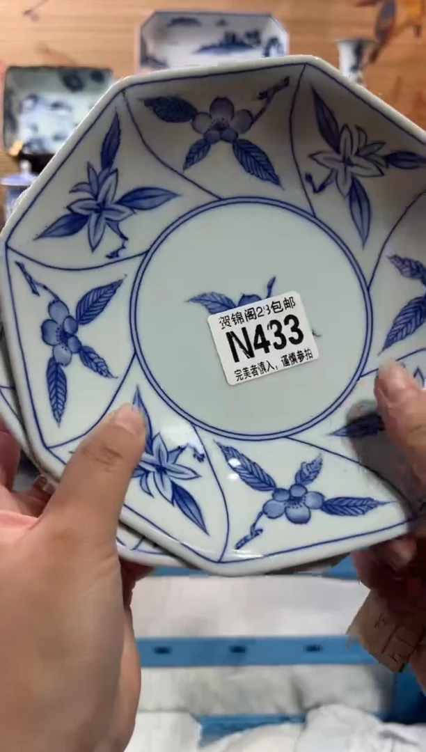 【闪购商品】瓷片当天满28米包邮N433