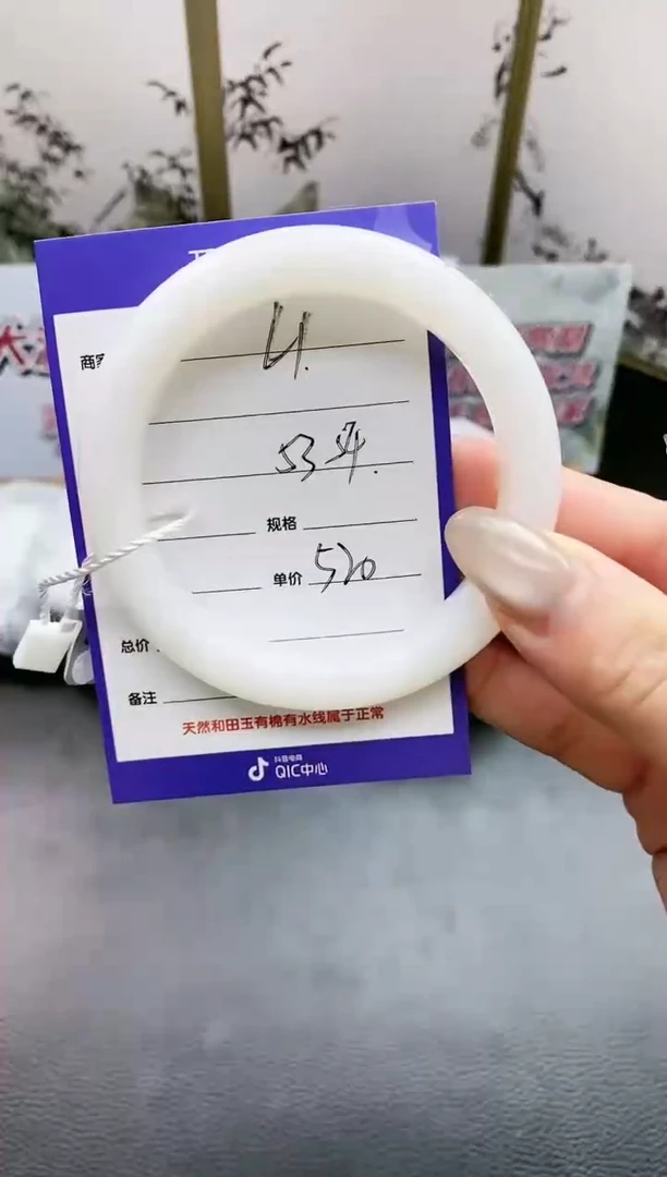 未镶嵌手镯和田玉L1微色差